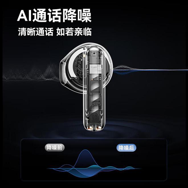 行榜前10强十大口碑最好蓝牙耳机评测推荐ag九游会登录2024年百元蓝牙耳机排(图21)