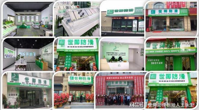 滑剂前十名真相大揭秘J9数字平台瓷砖防(图4)