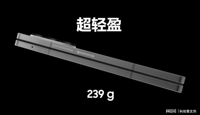 Galaxy Z Fold6手机尽显潮流实力j9九游会(中国)网站引领折叠屏新风尚三星(图4)