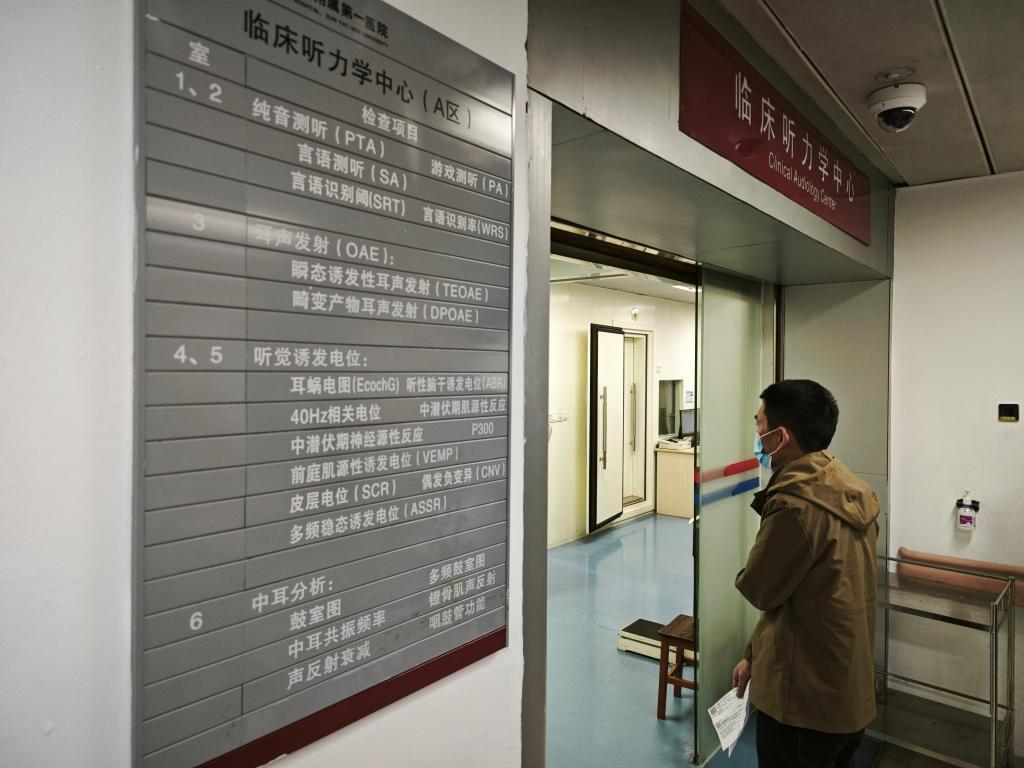 科学使用耳机远离噪声损伤j9九游会真人第一品牌