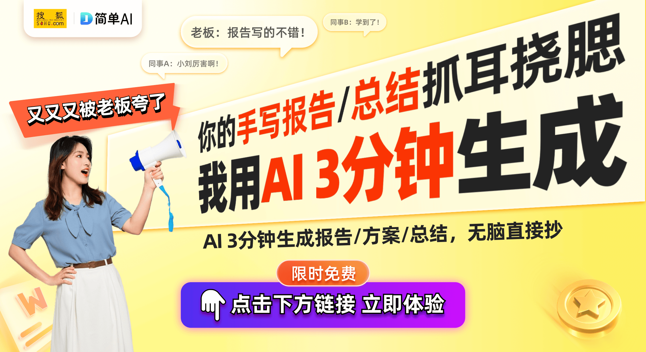 超高的漫步者零空气蓝牙耳机推荐九游会网站学生党必备！性价比