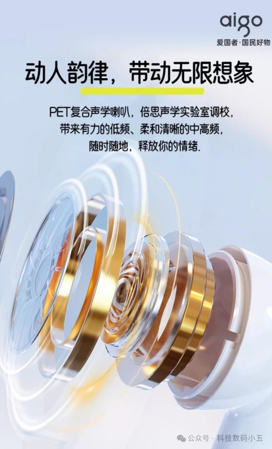 春版耳机：小巧轻便音乐无处不在！j9九游会真人游戏第一爱国者青(图2)