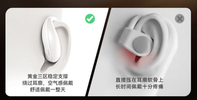 机是哪款品牌、最便宜的开放式耳机推荐j9九游会入口首页最便宜的开放式耳(图9)