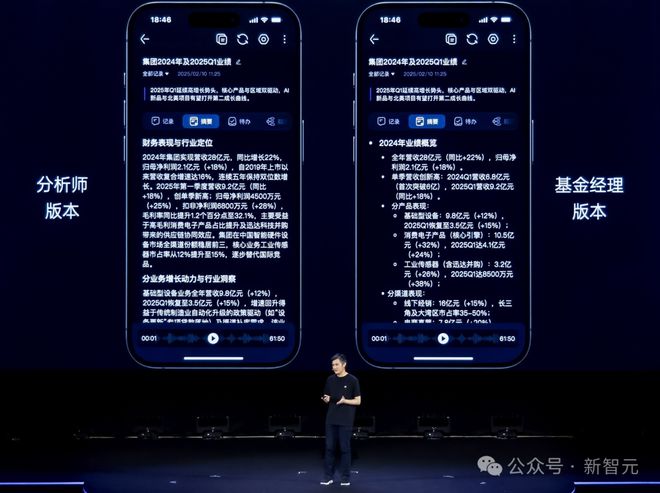 讯飞AI耳机：打造你的专属「办公搭子」J9国际集团耳机界的最强大脑！全新一代(图7)