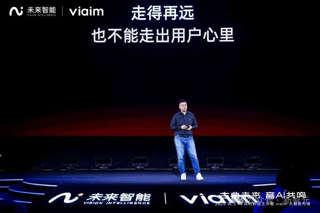 讯飞AI耳机：打造你的专属「办公搭子」J9国际集团耳机界的最强大脑！全新一代(图4)