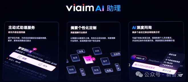 讯飞AI耳机：打造你的专属「办公搭子」J9国际集团耳机界的最强大脑！全新一代(图8)