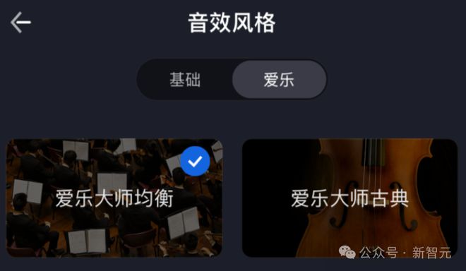讯飞AI耳机：打造你的专属「办公搭子」J9国际集团耳机界的最强大脑！全新一代(图21)