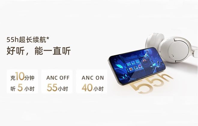 现百元级耳机音质、降噪与续航三重突破九游会J9杰理JL7083F芯片实(图2)