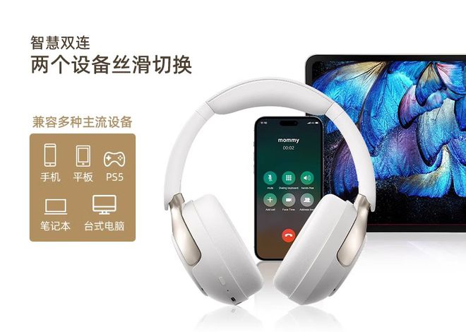 现百元级耳机音质、降噪与续航三重突破九游会J9杰理JL7083F芯片实(图4)