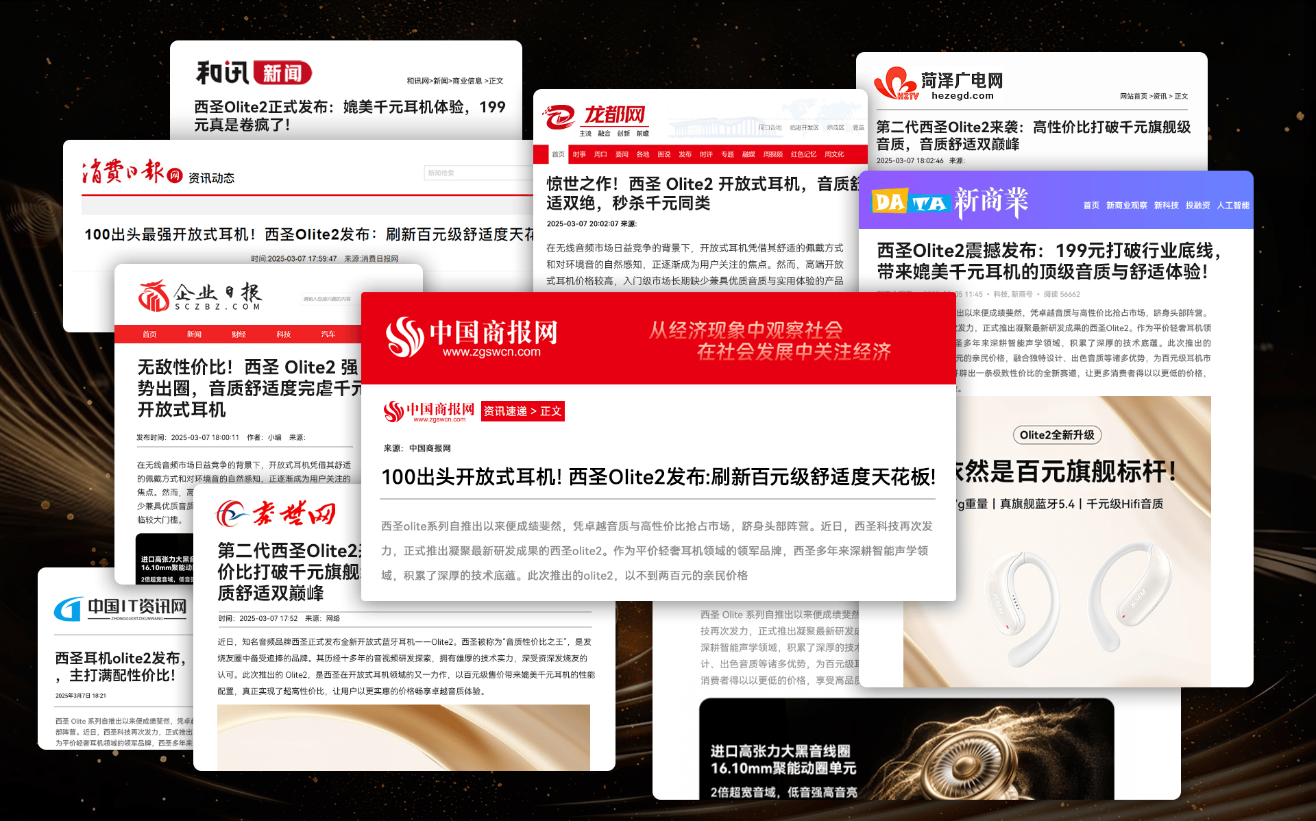 耳机怎么选？学生党高性价比开放式耳机排行榜推荐j9九游会俱乐部登录入口2025年开放式蓝牙(图7)