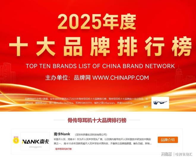 些盘点五款入手不亏的运动蓝牙耳机！九游会运动耳机排行榜10强都有哪(图3)