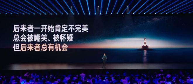 后我发现雷军的话让我们更理解华为了J9真人游戏第一品牌小米玄戒发布会(图4)