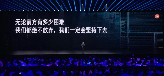 后我发现雷军的话让我们更理解华为了J9真人游戏第一品牌小米玄戒发布会(图6)