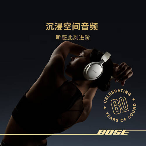 买的蓝牙耳机推荐提升你的音乐体验！ag九游会登录2023年最值得购(图3)