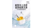 春版耳机：小巧轻便音乐无处不在！j9九游